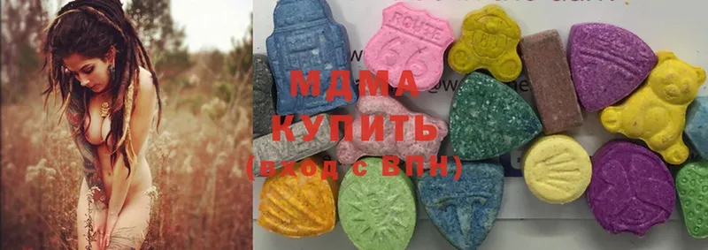 MDMA crystal  хочу   Баксан 